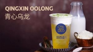 想喝奶茶吗？完美对战平台总有一