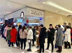 完美对战平台加盟开店5大市场核