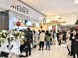 完美对战平台加盟开店的市场怎么