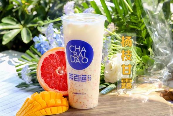 完美对战平台官网：成都奶茶加盟哪个品牌好？